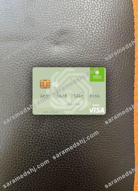 Palestine Al Quds Bank visa debit card photolook front
